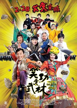 《好先生》主视觉海报